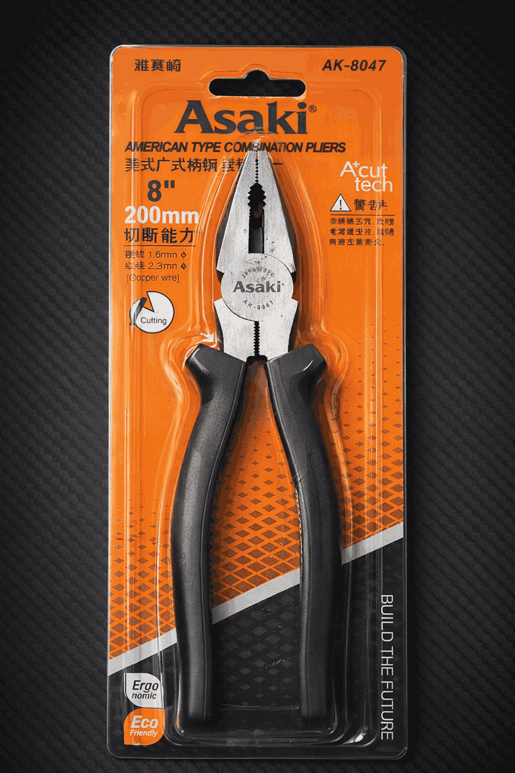 Asaki American Type Combination Pliers – Heavy Duty Industrial Wire Cutting & Gripping Multi-Functional Hand Tool - Image 3